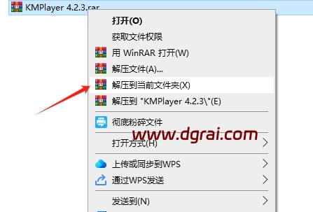 全能视频解码播放器 KMPlayer v4.2.3.35 中文绿色版下载与安装使用教程