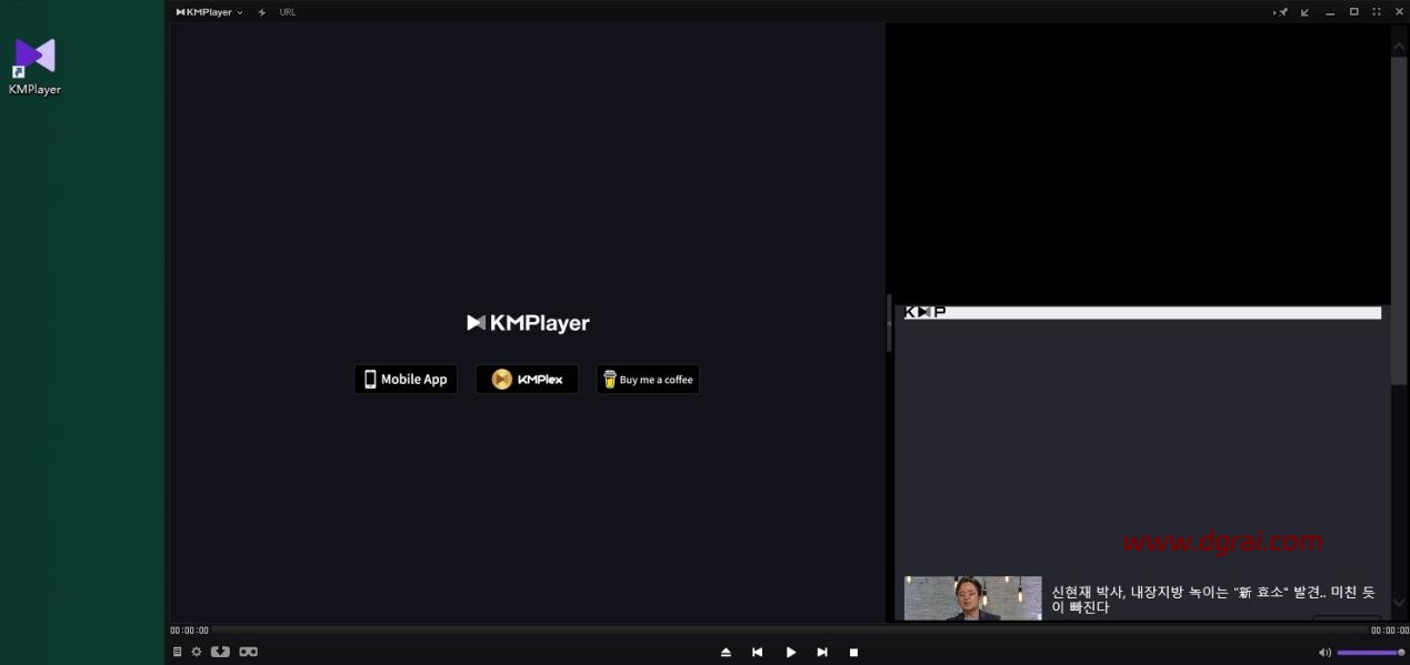 KMPlayer安装教程步骤