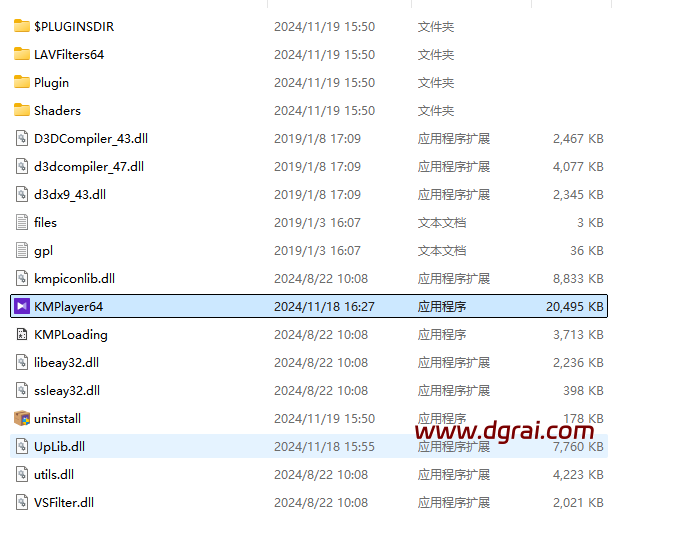 全能视频解码播放器 KMPlayer v4.2.3.35 中文绿色版下载与安装使用教程