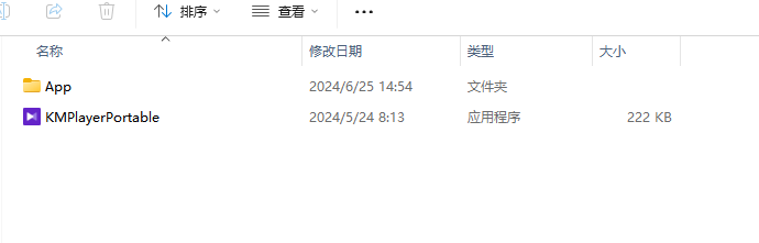 全能视频解码播放器 KMPlayer v4.2.3.35 中文绿色版下载与安装使用教程