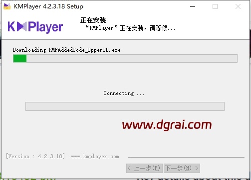 KMPlayer安装教程步骤