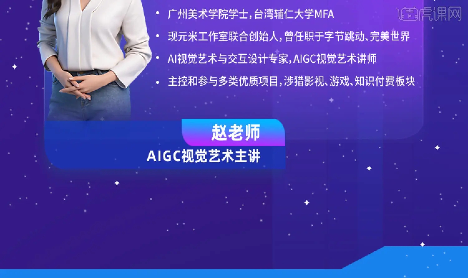 AI漫剧全流程