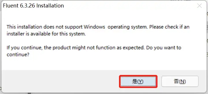 Fluent 6.3.26安装教程