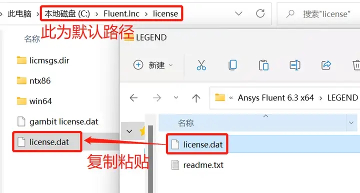 Fluent 6.3.26安装教程