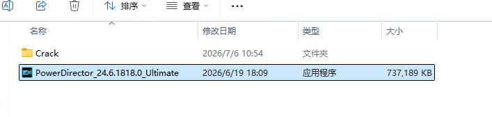 PowerDirector 2024 v22.4.2909.0下载与威力导演2024安装教程