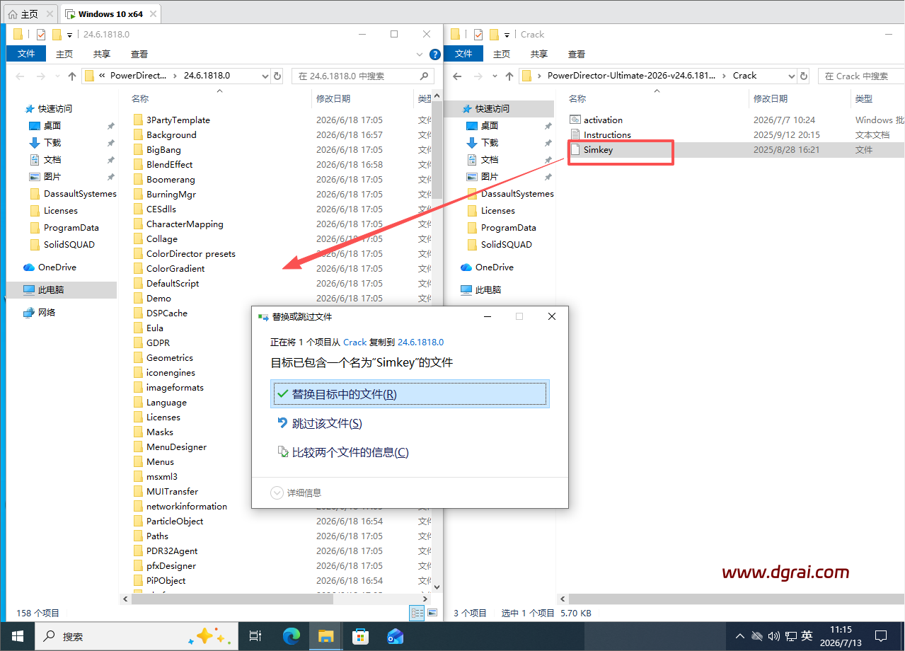 PowerDirector 2024 v22.4.2909.0下载与威力导演2024安装教程