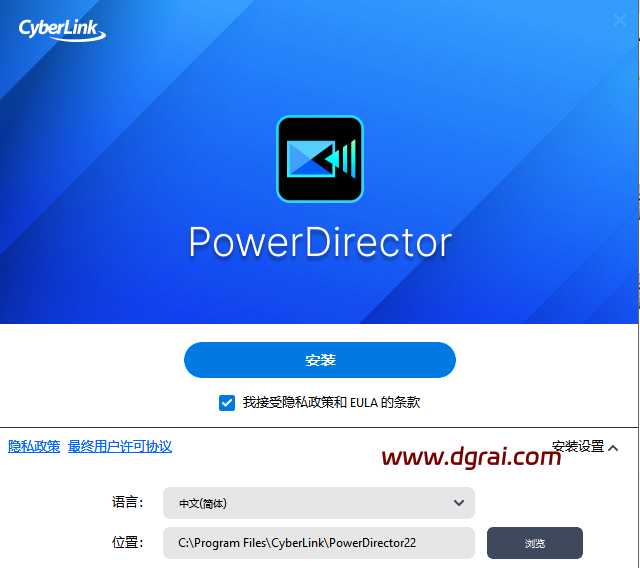 PowerDirector 2026 v24.1.1328.0下载与威力导演2026安装教程