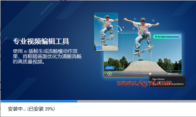 PowerDirector 2026 v24.5.1701.1下载与威力导演2026安装教程