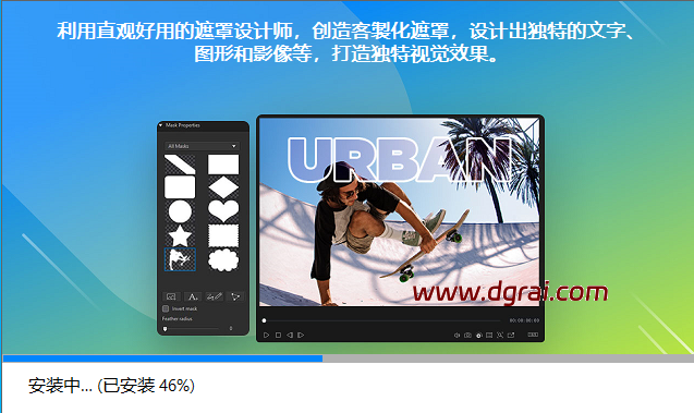 PowerDirector 2026 v24.5.1701.1下载与威力导演2026安装教程