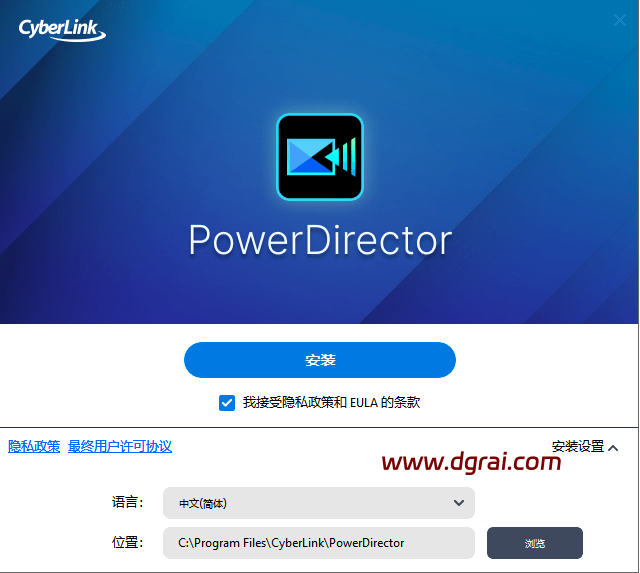 PowerDirector 2026 v24.6.1818.0下载与威力导演2026安装教程