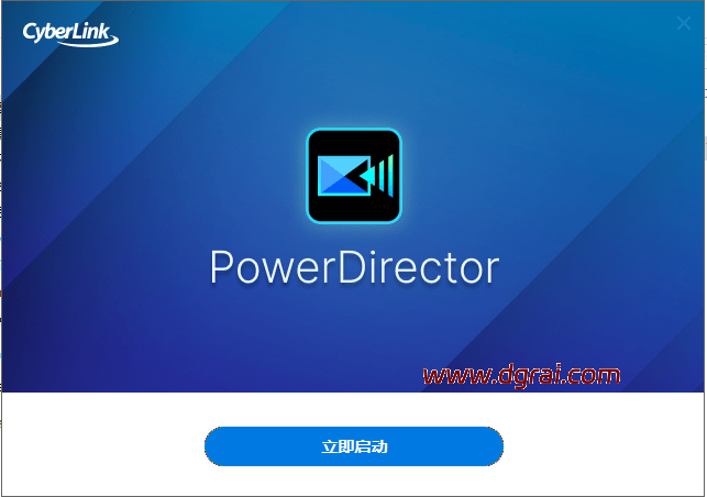 PowerDirector 2026 v24.6.1818.0下载与威力导演2026安装教程