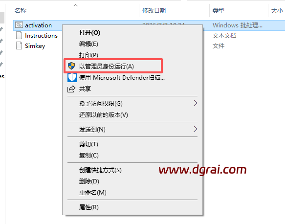 PowerDirector 2026 v24.6.1818.0下载与威力导演2026安装教程