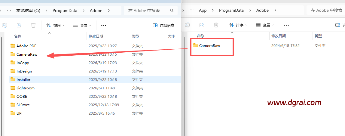 Adobe Camera Raw 17.4官方版下载与安装使用教程