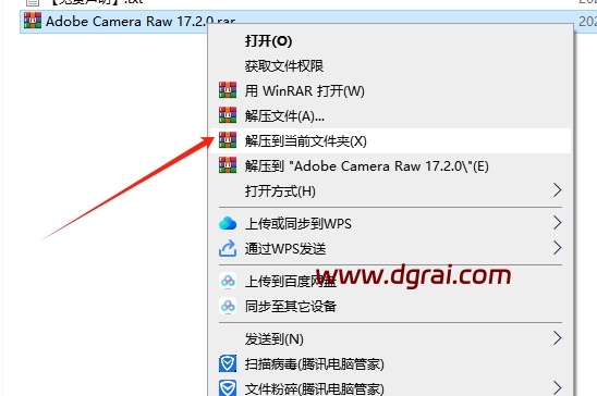 Adobe Camera Raw 16.3.1免安装完整版下载与使用教程