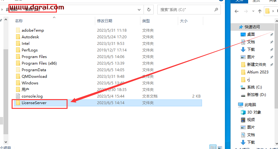 UG NX 1847下载【附补丁】简体中文版安装教程