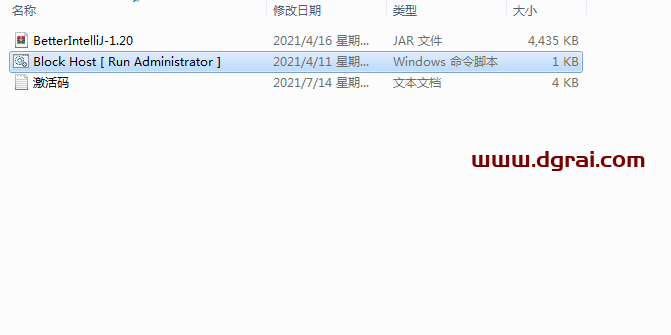 PhpStorm 2021.1.3【PHP编程软件】中文版下载与安装教程
