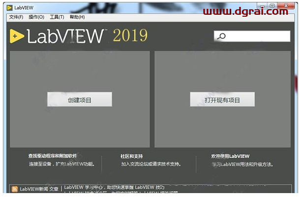 LabVIEW 2009安装包【LabVIEW2009】中文版下载与安装教程