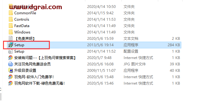 飞时达日照分析软件12.0【FastSUN日照分析工具】中文版下载与安装教程