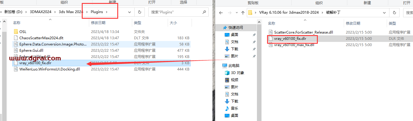 VRay 6.10.06 for 3dmax【支持2019-2024】下载与安装教程