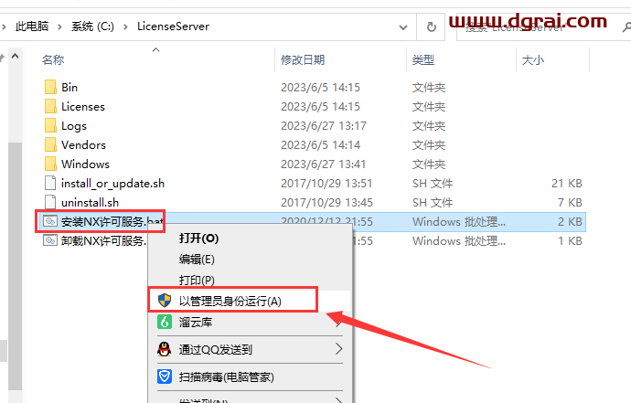 Siemens UG NX 1867【西门子ug nx下载附补丁+安装教程】中文版
