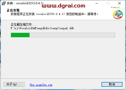 vocaloid 3【语音音乐合成软件】同好协会超级汉化版下载与安装教程