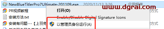 NewBlueFX Titler Pro 7.4.201109 Ultimate【PR专业文字标题字幕制作工具】中文版下载与安装教程
