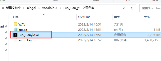 vocaloid 3【语音音乐合成软件】同好协会超级汉化版下载与安装教程