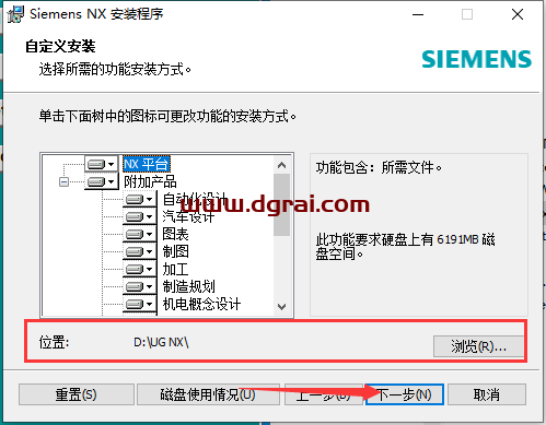 UG NX 1847下载【附补丁】简体中文版安装教程