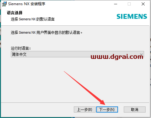 UG NX 1847下载【附补丁】简体中文版安装教程