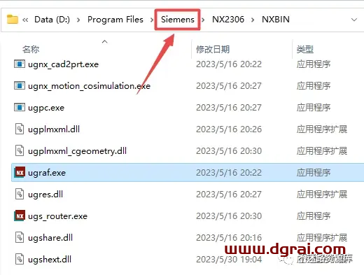 UG NX2306安装包下载与安装教程
