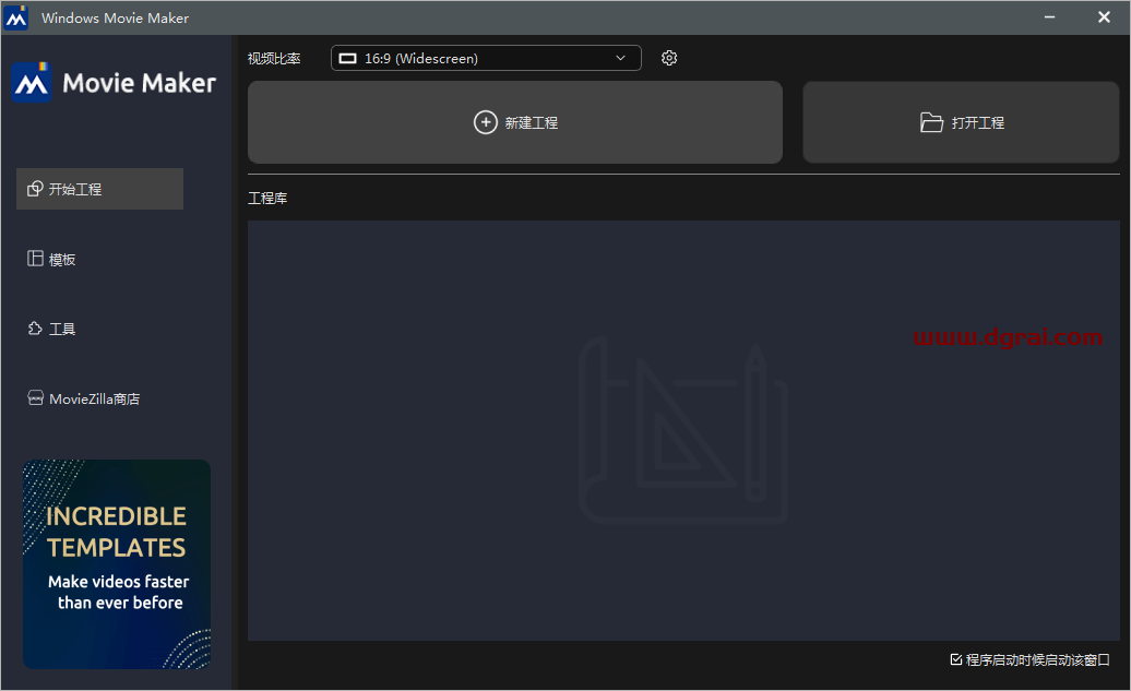 Windows Movie Maker 2020【视频创作编辑工具】中文版下载与安装教程