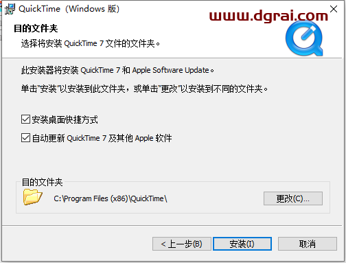 QuickTime Player v7.7.9【视频文件播放程序】中文版下载与安装教程