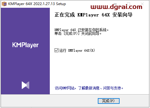 KMPlayer v2022.1.27.13【视频播放软件】下载与安装教程