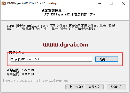 KMPlayer v2022.1.27.13【视频播放软件】下载与安装教程