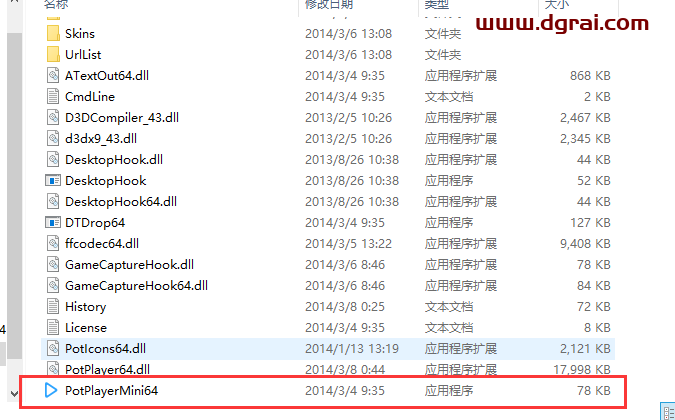 PotPlayer1.5播放器【PotPlayer1.5】绿色中文版下载与安装教程