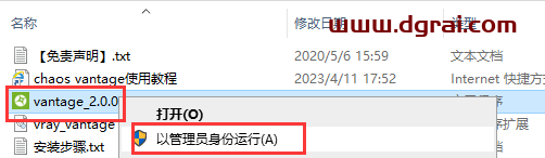 Chaos Vantage v2.0实时光线追踪预览软件【附安装教程】英文版下载