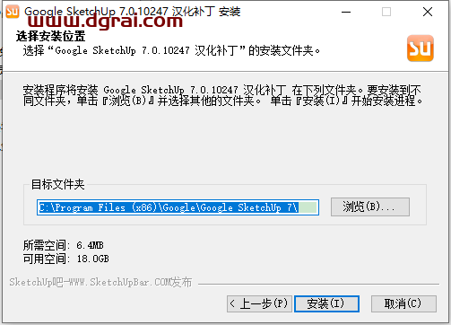 草图大师Google SketchUp pro7.0 简体中文版下载与安装教程