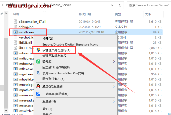Luxion KeyShot Pro 2023.2 v12.1.0【附安装教程】简体中文版下载