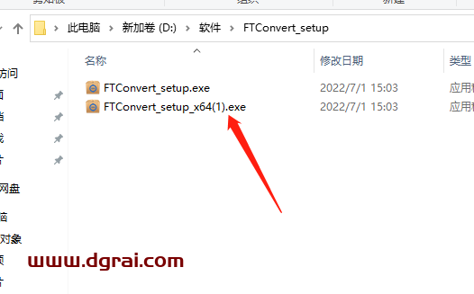 【CAD飞图转换2022R1】支持各种CAD转换类型FTConvert安装教程