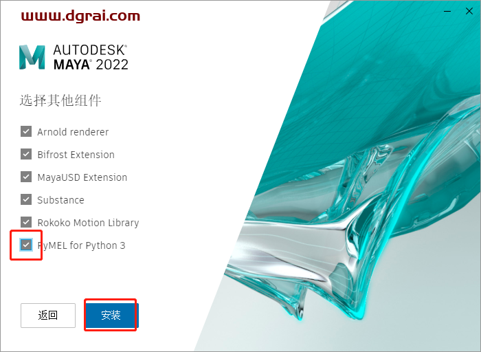 Maya 2022.4安装包下载【玛雅2022.4附安装教程】中文版