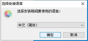 【SAI2下载】PaintTool SAI2 v2022.12.01 中文版下载与安装教程