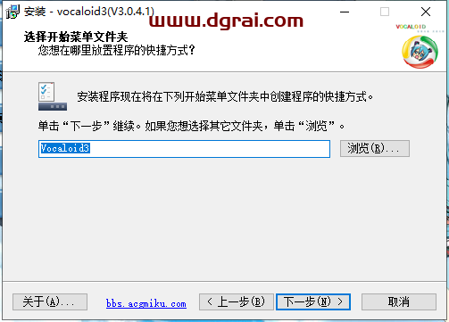 vocaloid 3【语音音乐合成软件】同好协会超级汉化版下载与安装教程