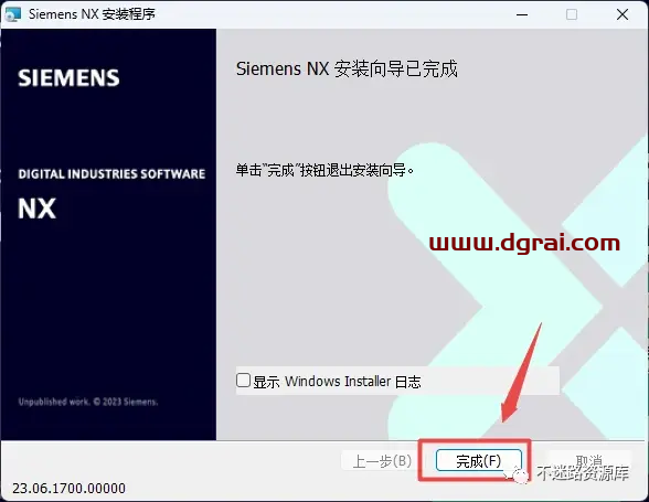 UG NX2306安装包下载与安装教程