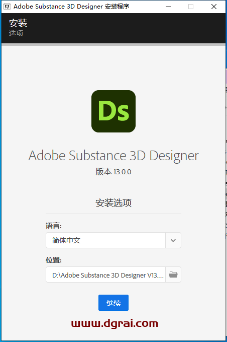 Adobe Substance 3D Designer V13.0.0【三维贴图材质制作软件】中文版下载与安装教程