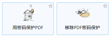一款免费的PDF工具- PDF24,秒杀付费