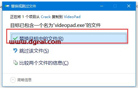 VideoPad Video Editor v7.34安装教程【VideoPad 7.34】汉化版下载