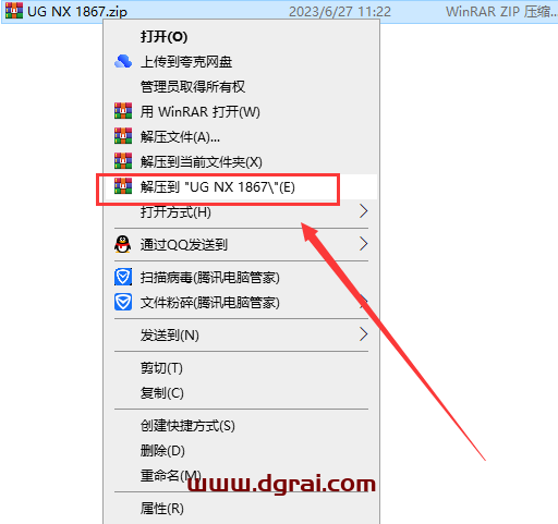 Siemens UG NX 1867【西门子ug nx下载附补丁+安装教程】中文版