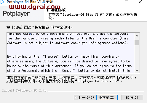 PotPlayer1.6.5播放器【PotPlayer1.6.5学习版】绿色中文版下载与安装教程