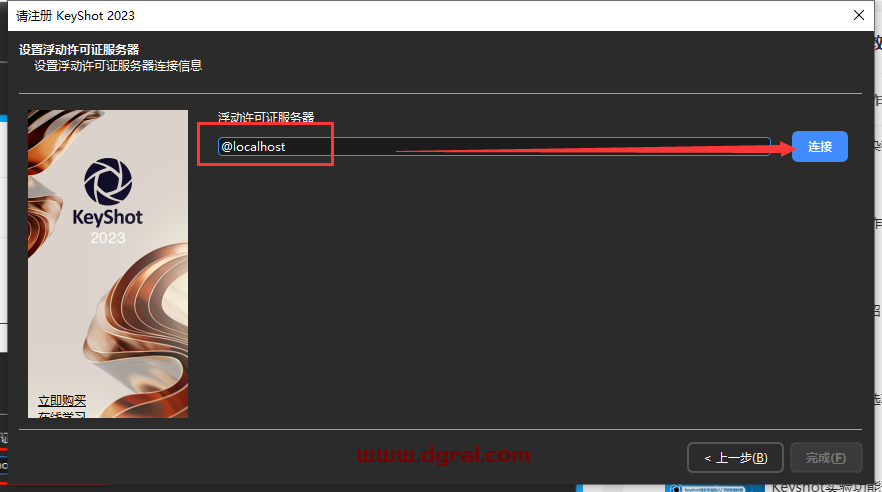 Luxion KeyShot Pro 2023.2 v12.1.0【附安装教程】简体中文版下载