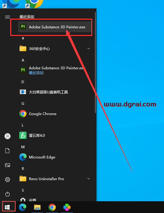 Adobe Substance 3D Painter v8.3.1【3D贴图绘制软件】中文版下载与安装教程